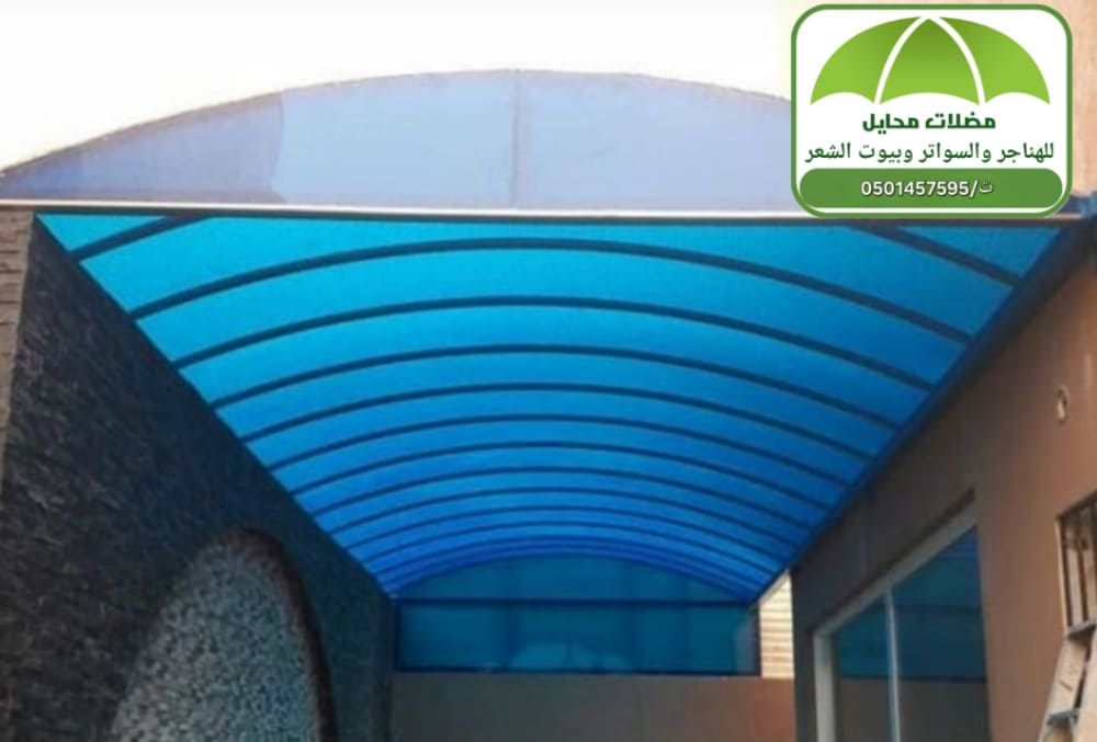 مظلات مسابح في محايل 